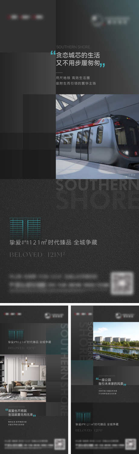人物证言系列_源文件下载_AI格式_1562X5075像素-客厅,地铁,海报-作品编号:2025061210098681-志设-zs9.com