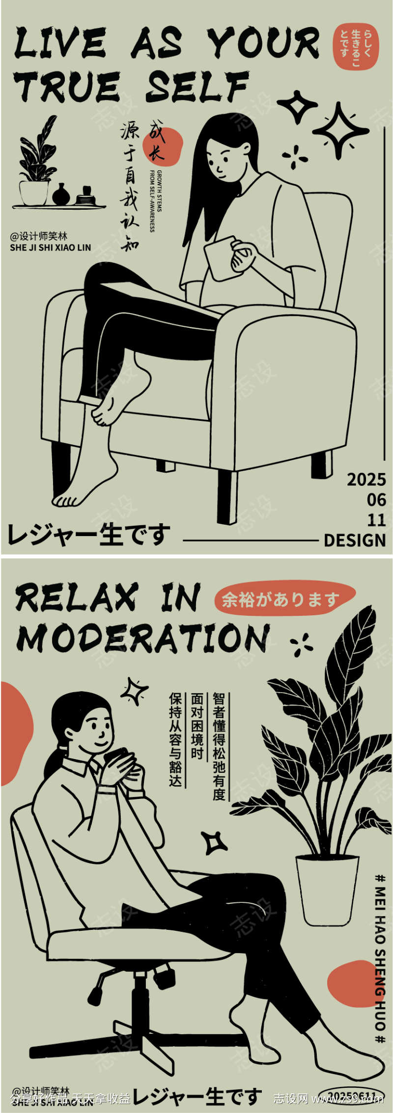 -设计导航-shejidh.cn