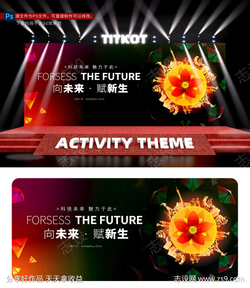 广州地标建筑KV