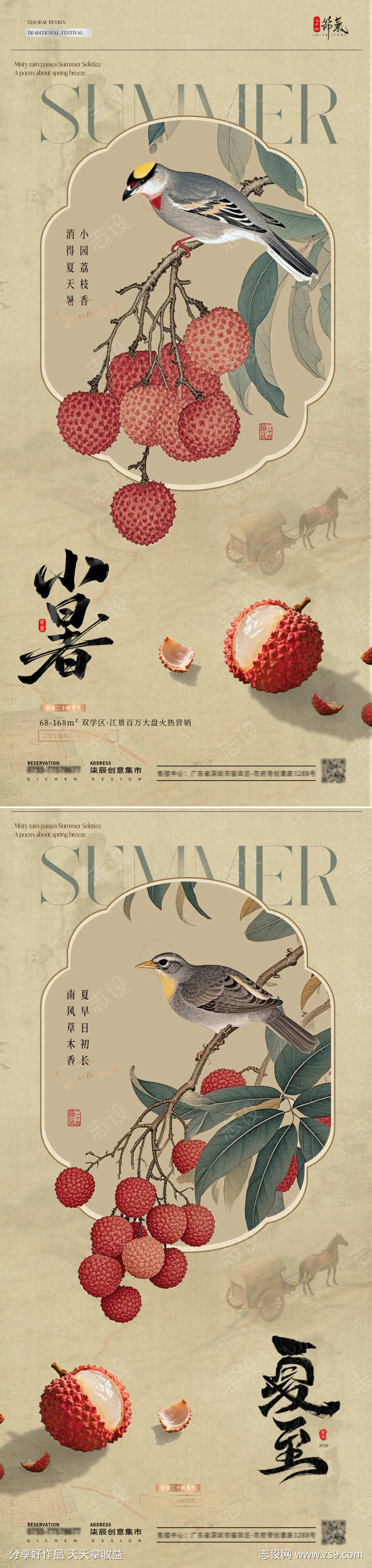-设计导航-shejidh.cn