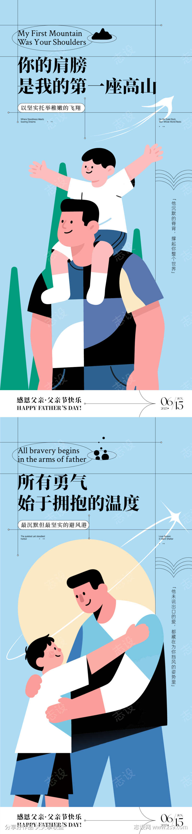 -设计导航-shejidh.cn