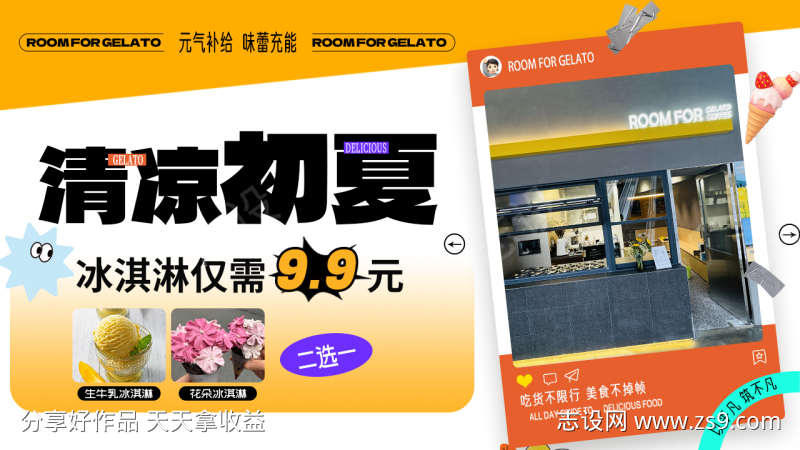 -设计导航-shejidh.cn