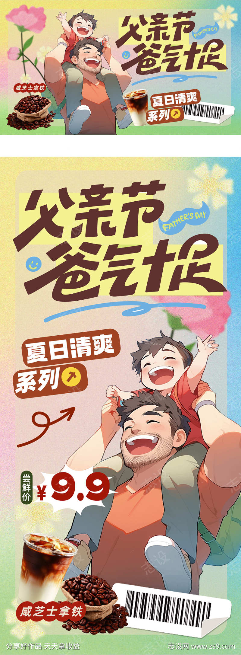 -设计导航-shejidh.cn