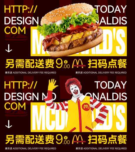 轮播图电商_源文件下载_PSD格式_1920X2156像素-banner,电商,微商-作品编号:2025061111121534-志͵设˘网