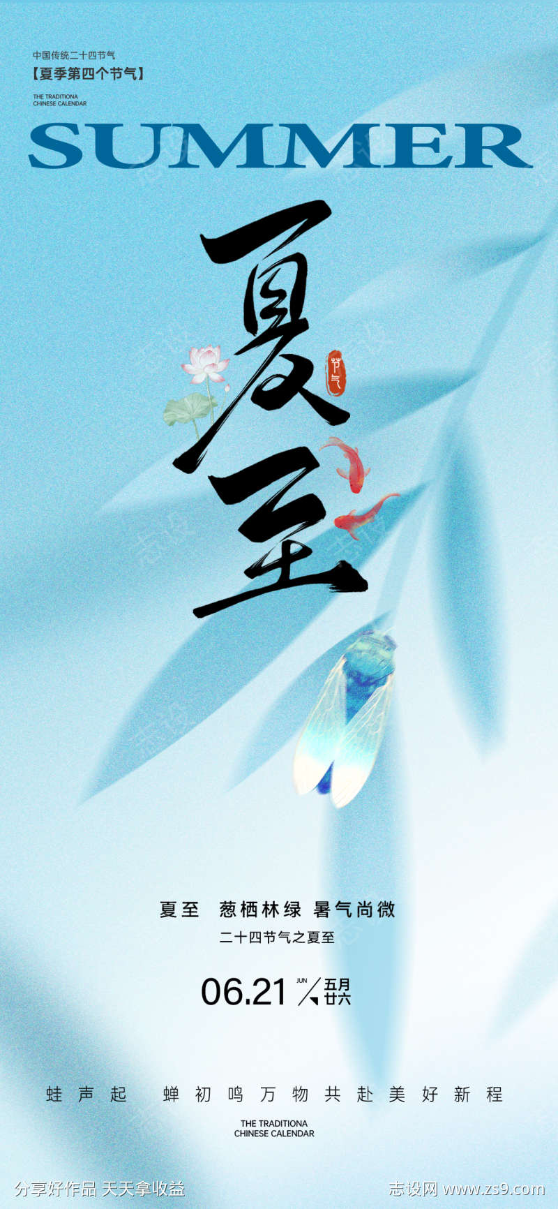 -设计导航-shejidh.cn
