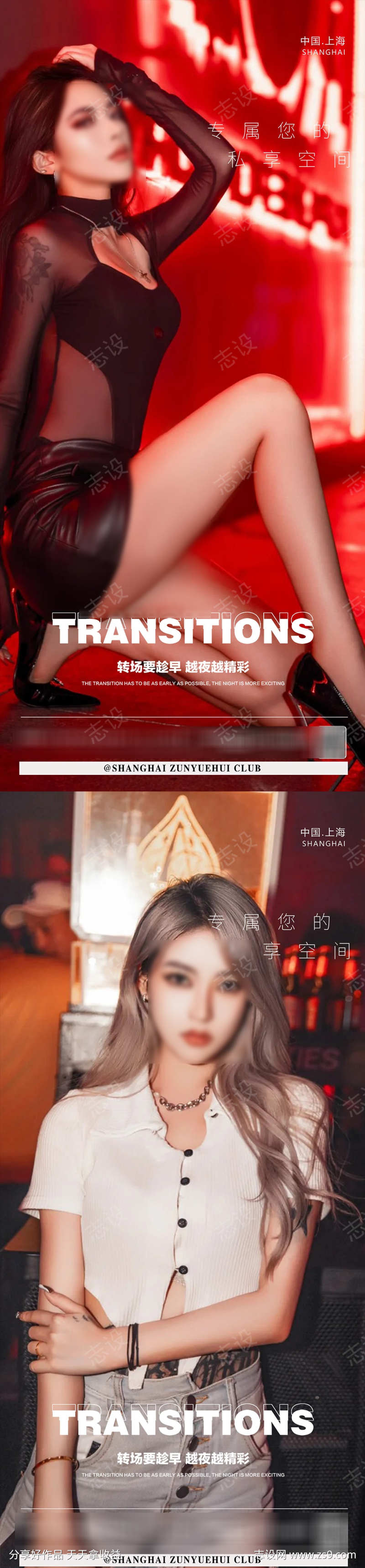 -设计导航-shejidh.cn