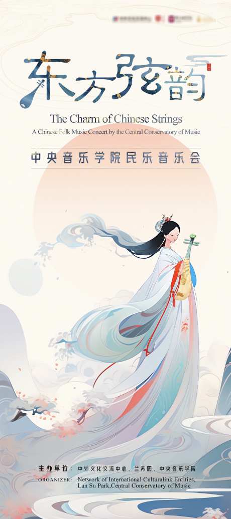 展架易拉宝_源文件下载_PSD格式_3780X8504像素-古风,创意,易拉宝-作品编号:2025061213052979-志设-zs9.com