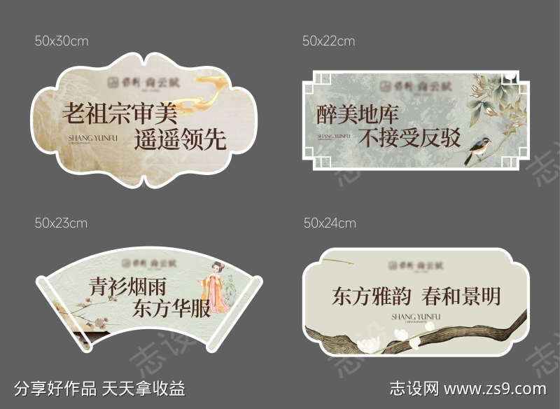 -设计导航-shejidh.cn