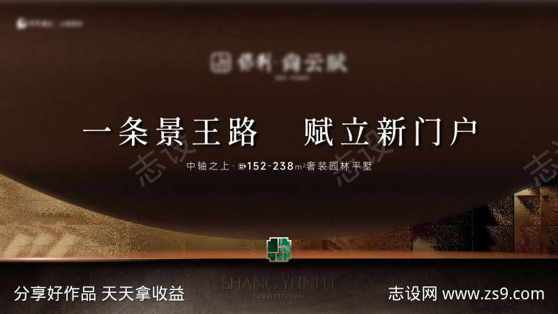 -设计导航-shejidh.cn