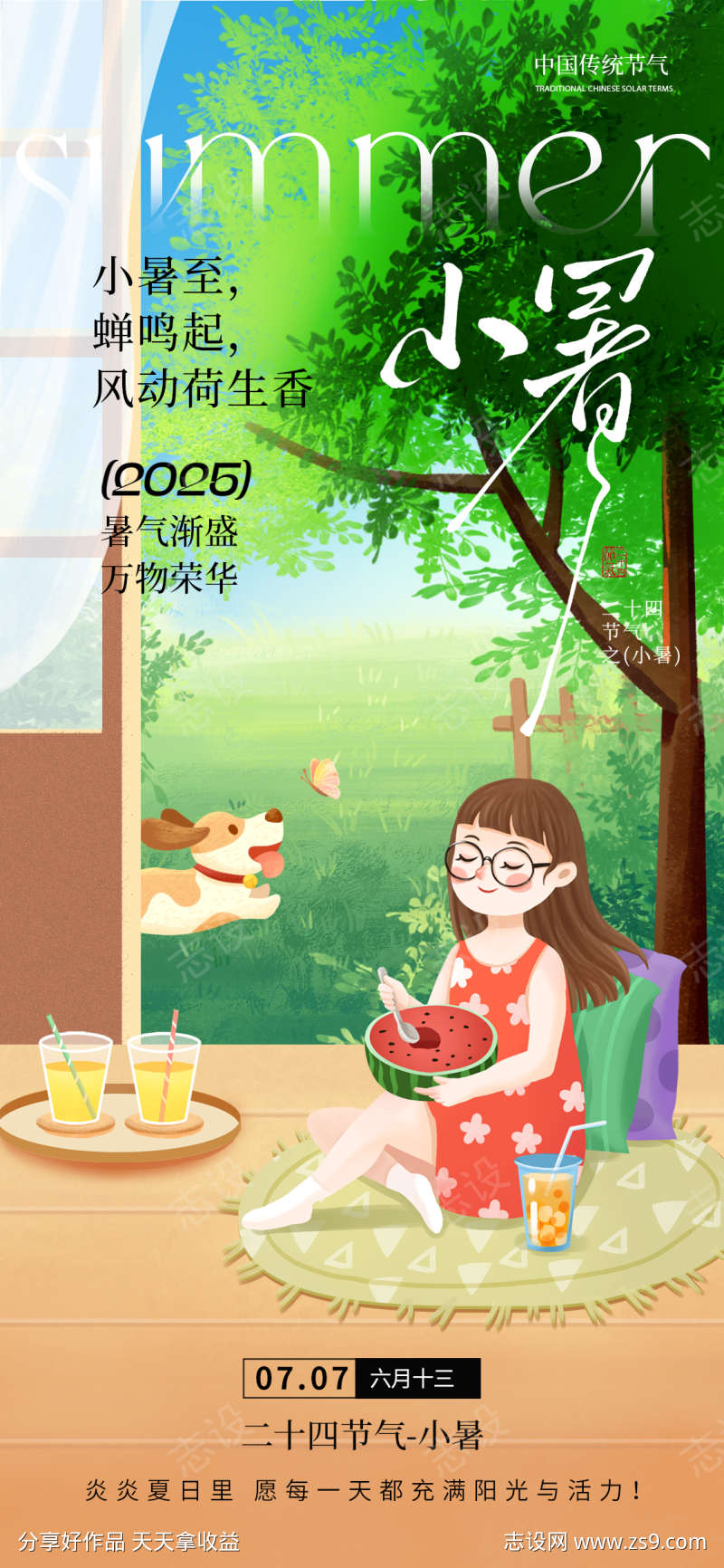 -设计导航-shejidh.cn