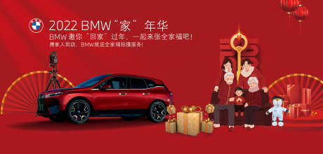 汽车主画面_源文件下载_PSD格式_1701X812像素-购车,新车,上市-作品编号:2025070714387863-志·设˲͓͕͔͐͑͗ٚٛٙ网