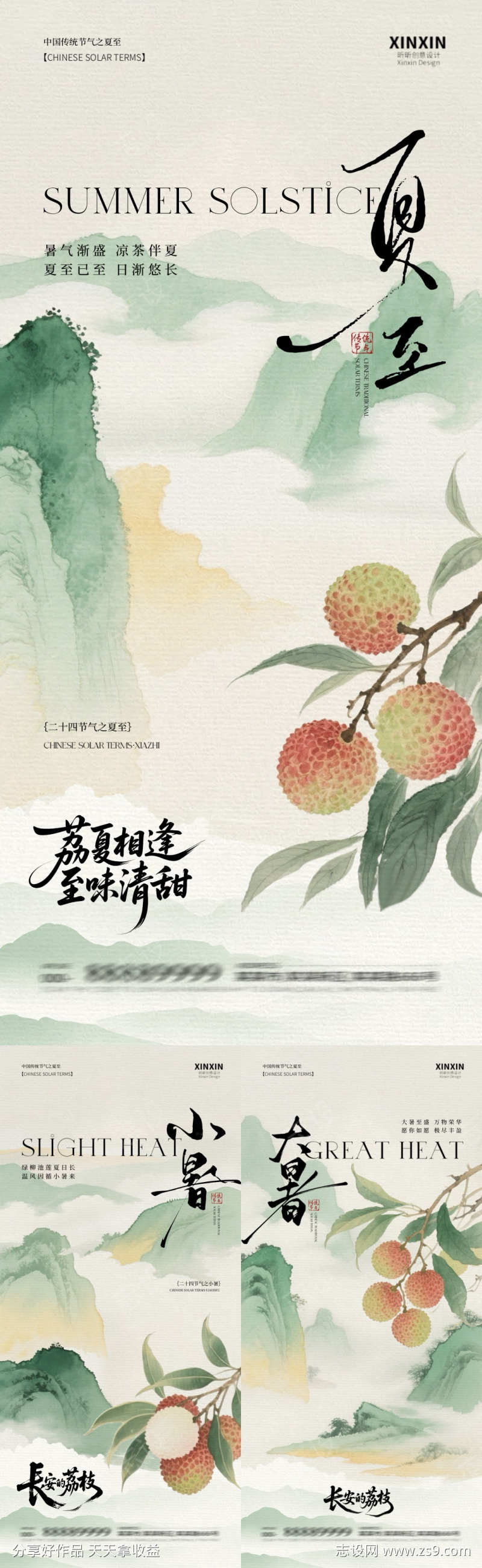 -设计导航-shejidh.cn