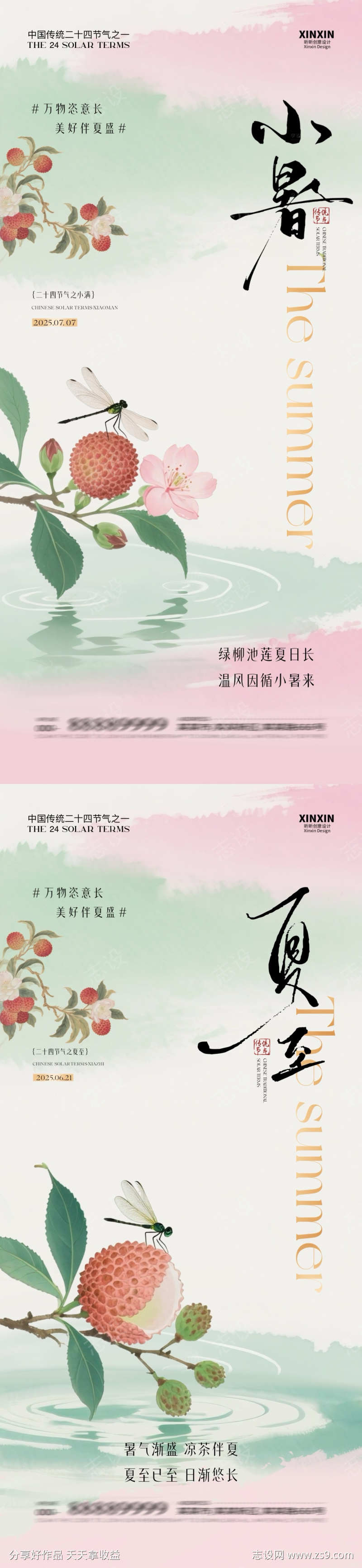-设计导航-shejidh.cn