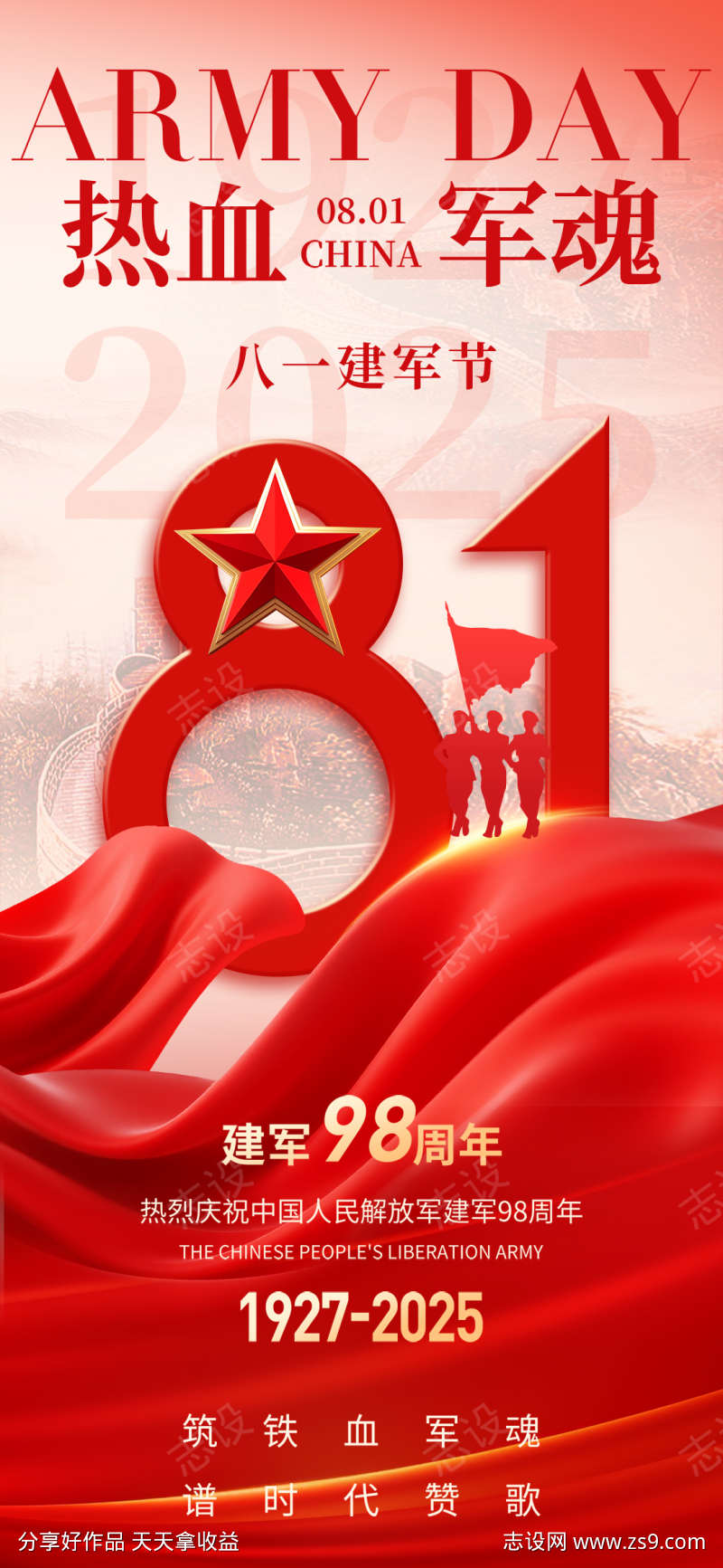 -设计导航-shejidh.cn