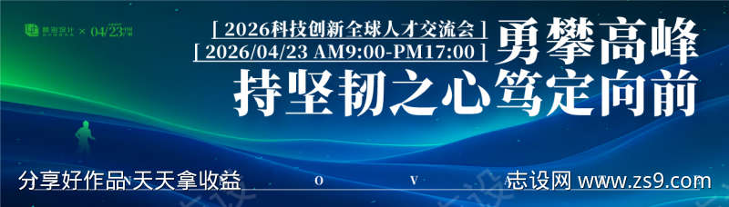 -设计导航-shejidh.cn