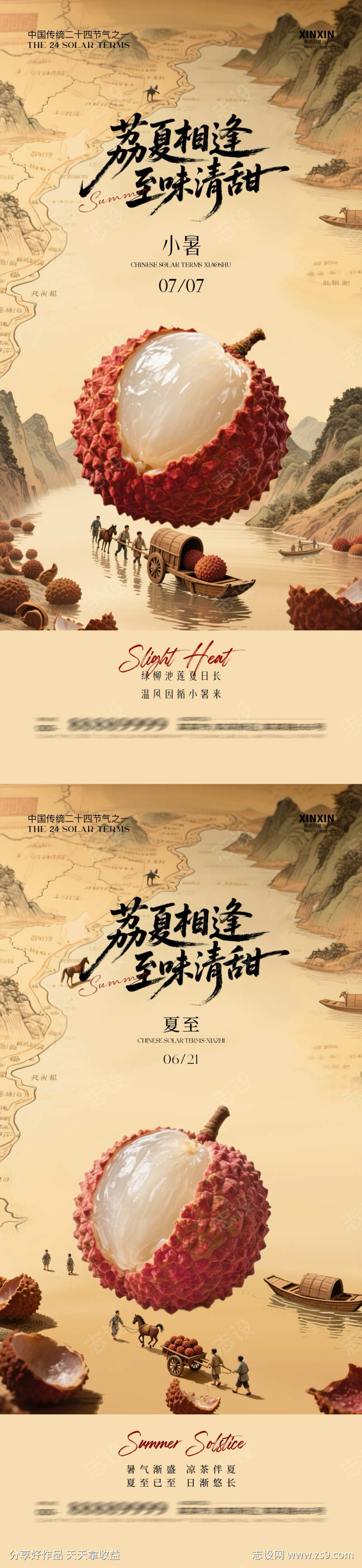 -设计导航-shejidh.cn