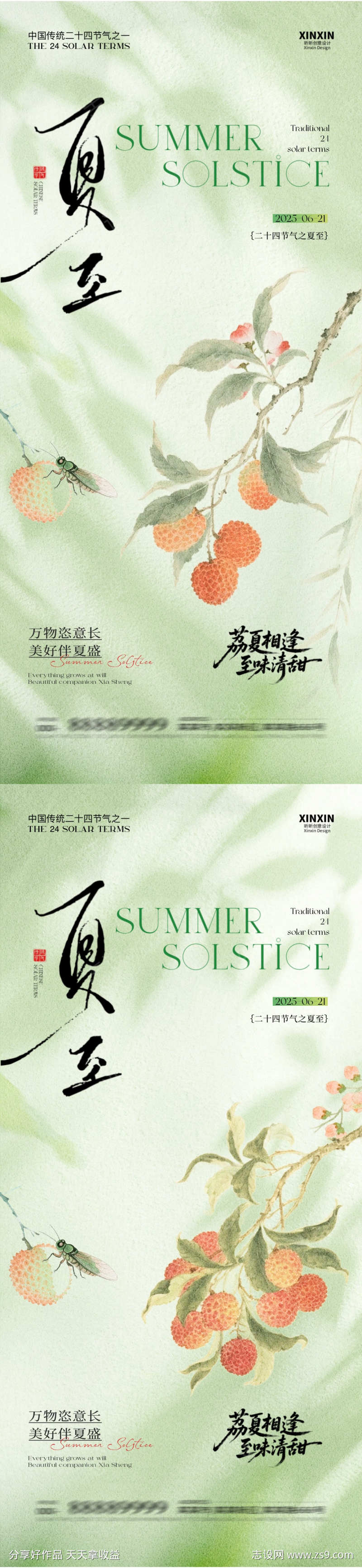 -设计导航-shejidh.cn