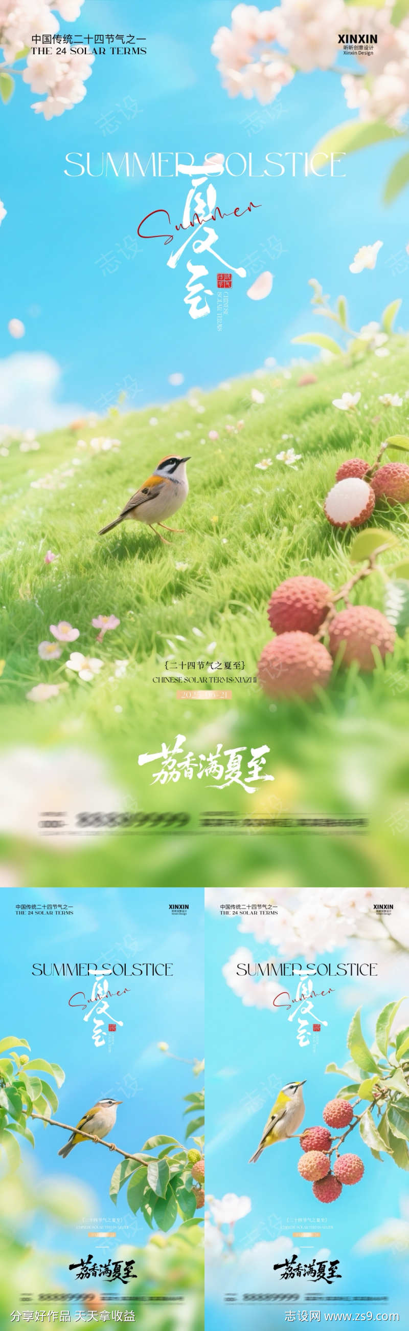 -设计导航-shejidh.cn