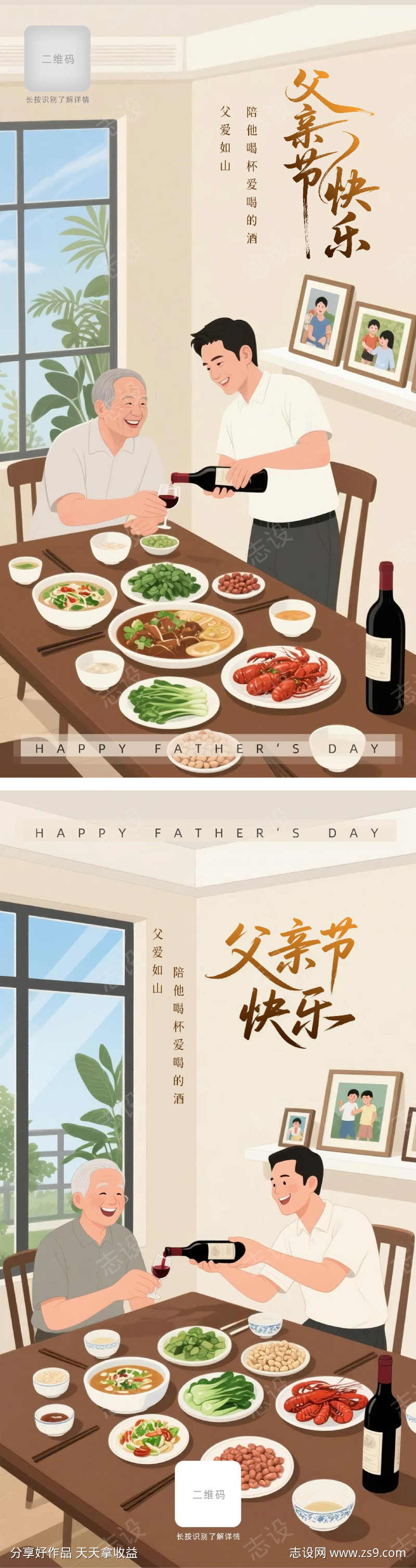 -设计导航-shejidh.cn
