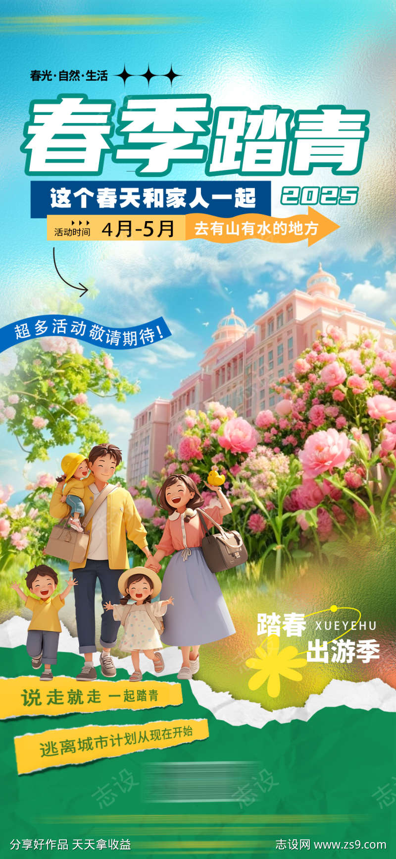 -设计导航-shejidh.cn