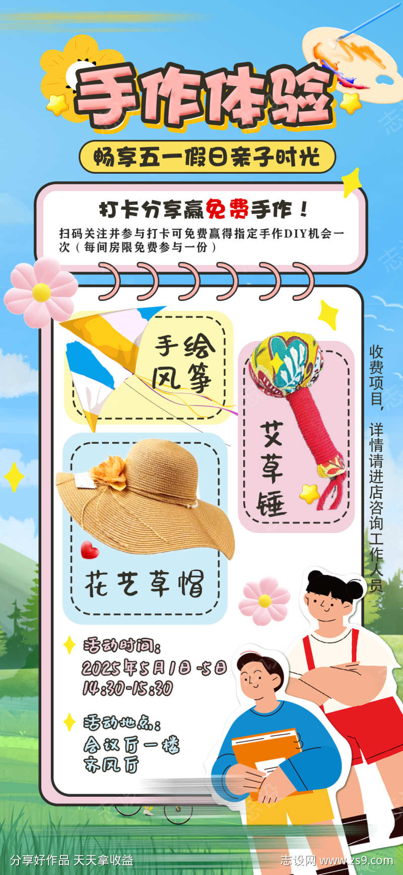 -设计导航-shejidh.cn