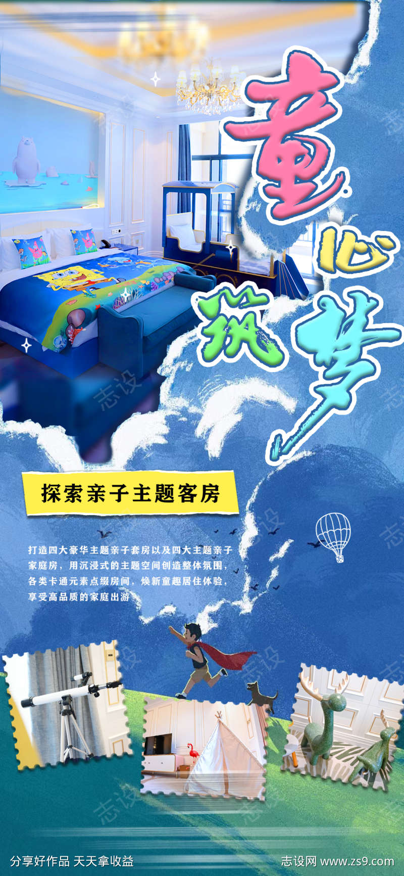 -设计导航-shejidh.cn