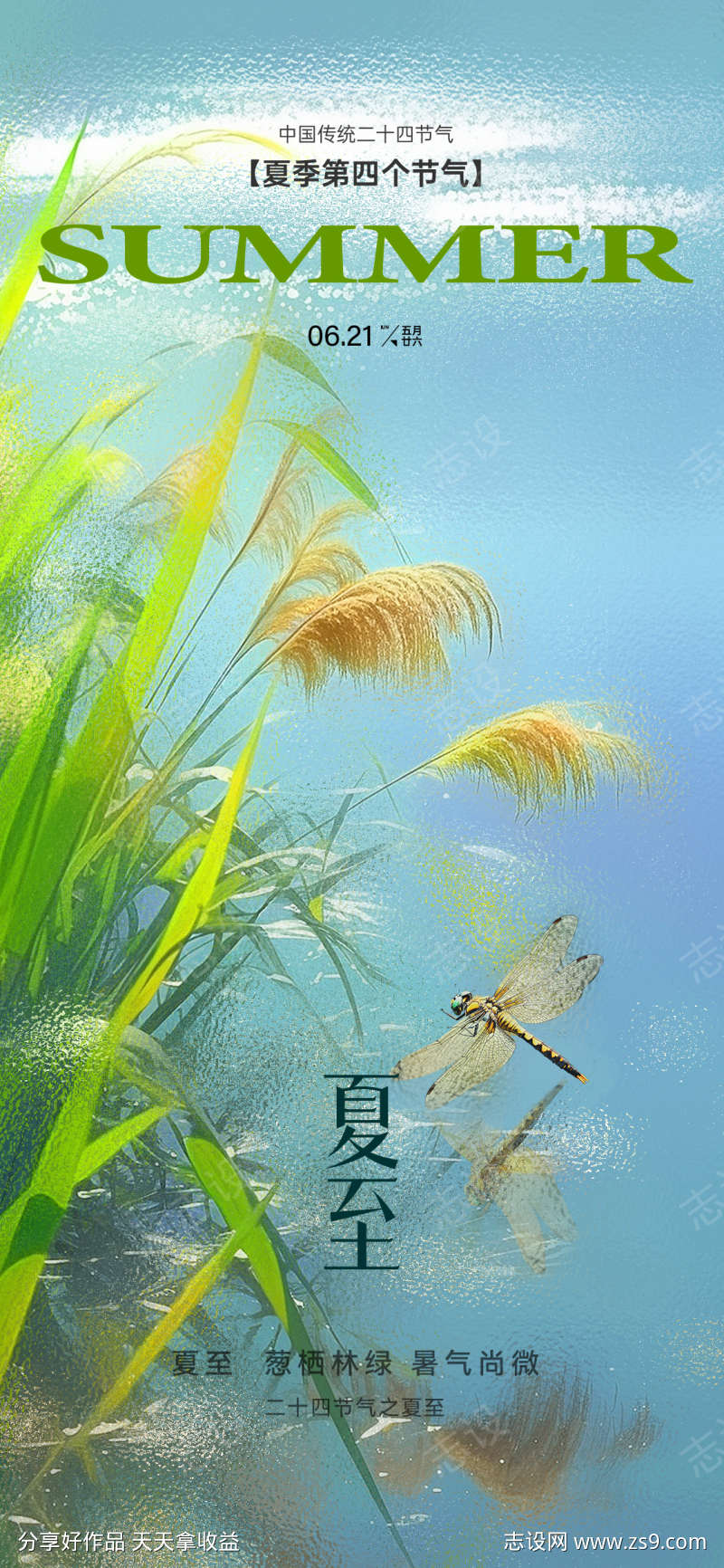 -设计导航-shejidh.cn