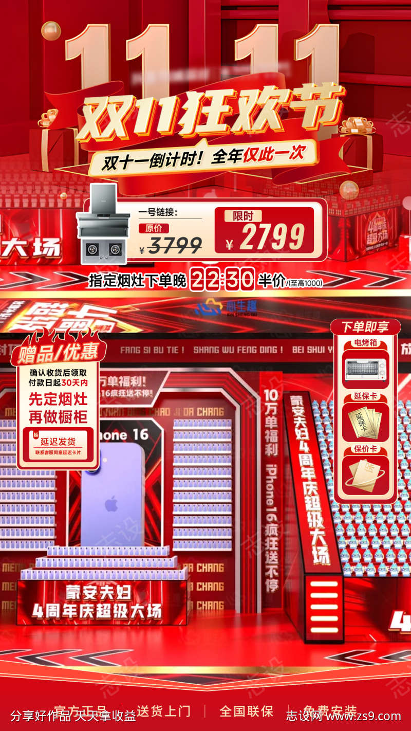 -设计导航-shejidh.cn