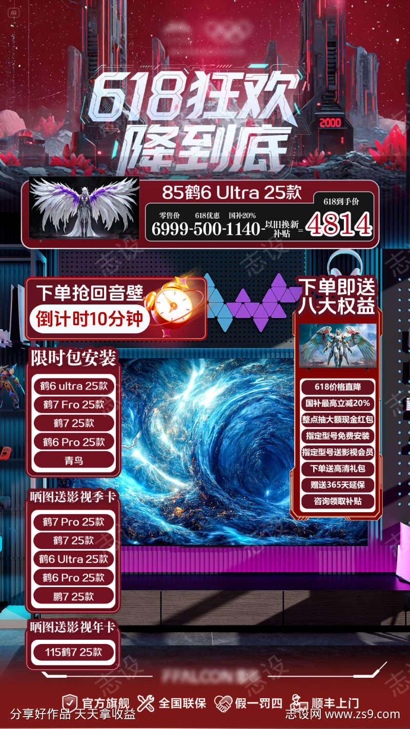 -设计导航-shejidh.cn