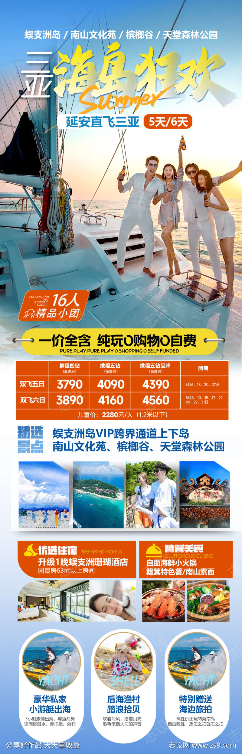 -设计导航-shejidh.cn