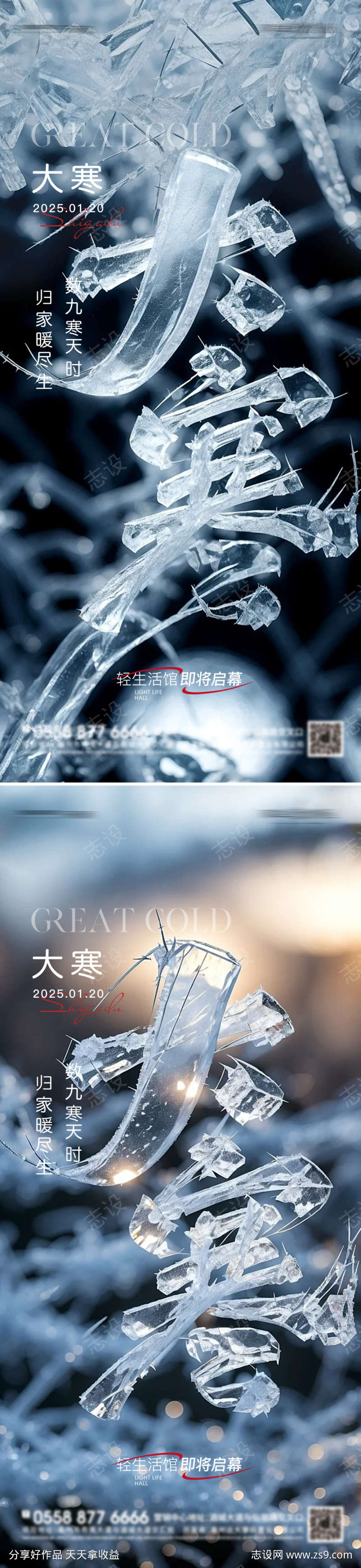 -设计导航-shejidh.cn