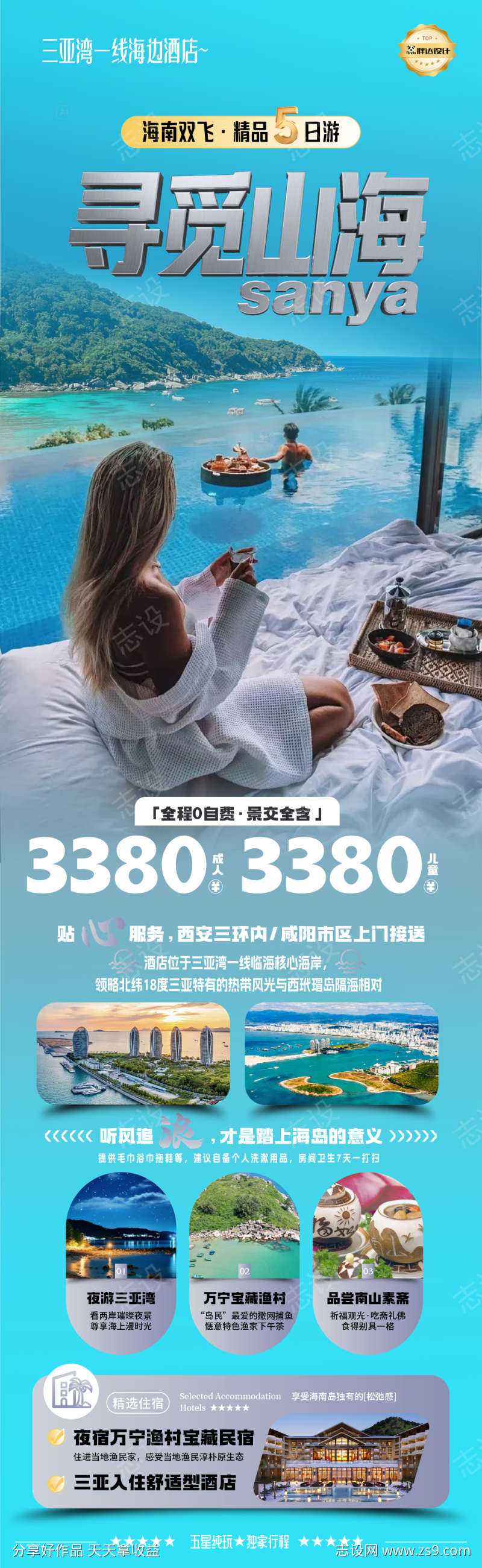 -设计导航-shejidh.cn