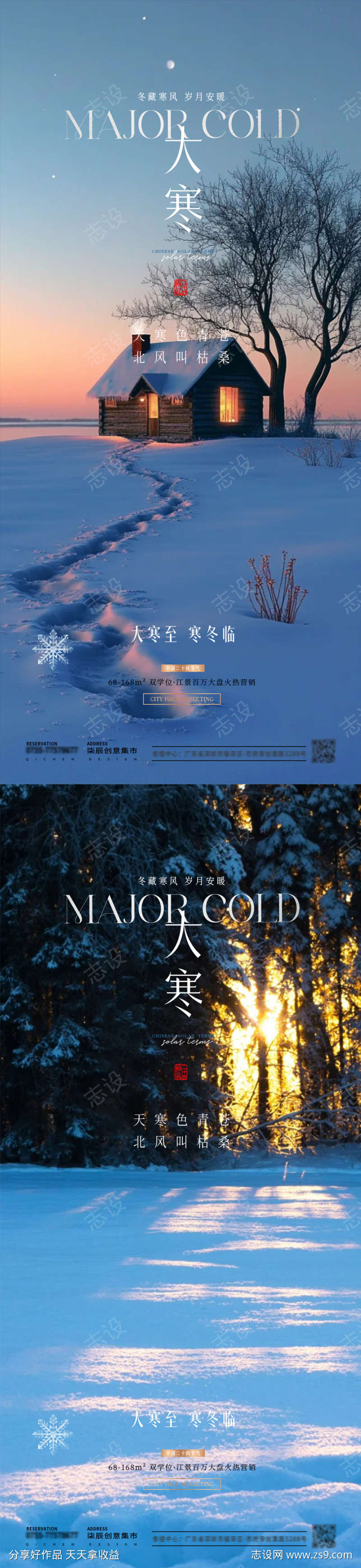 -设计导航-shejidh.cn