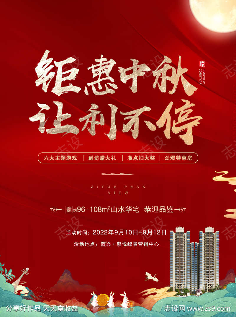 -设计导航-shejidh.cn