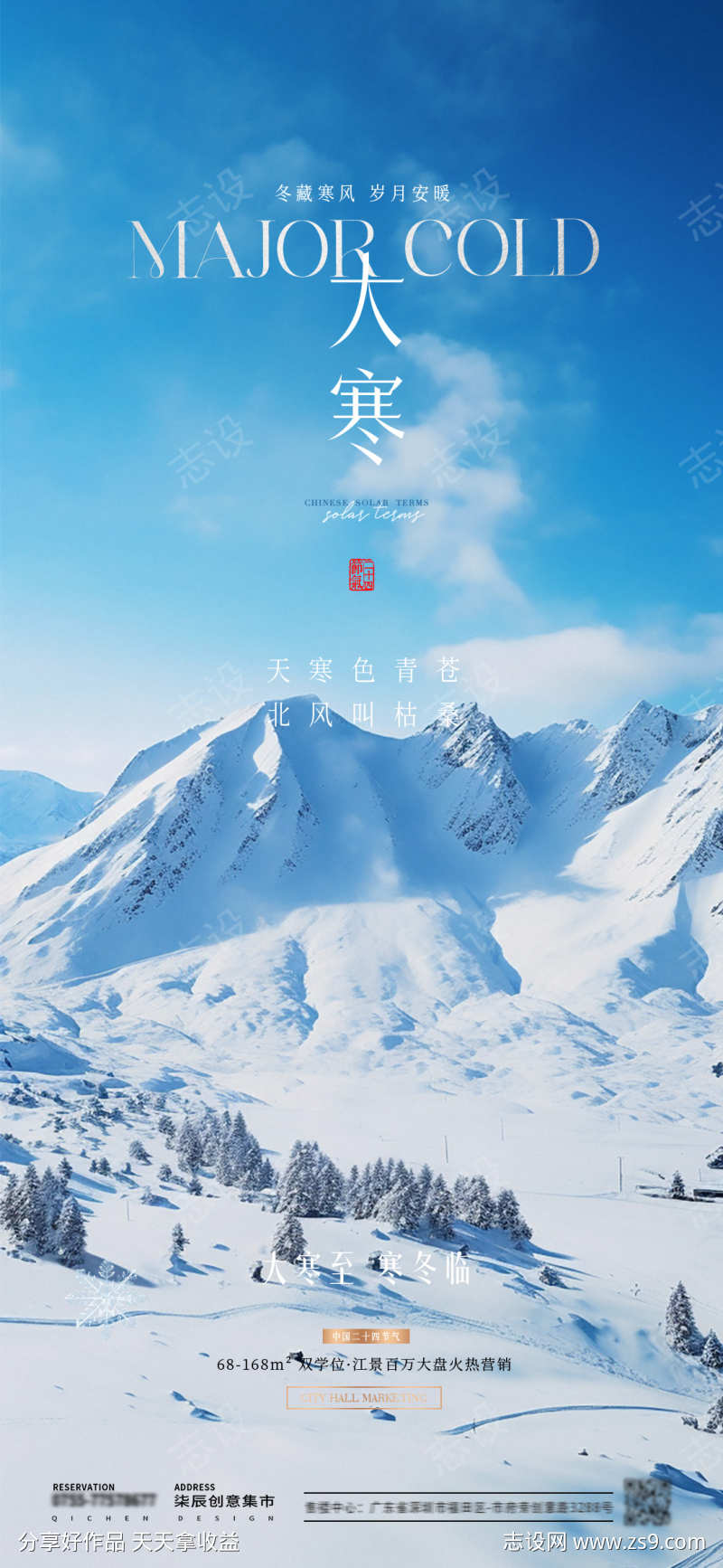 -设计导航-shejidh.cn