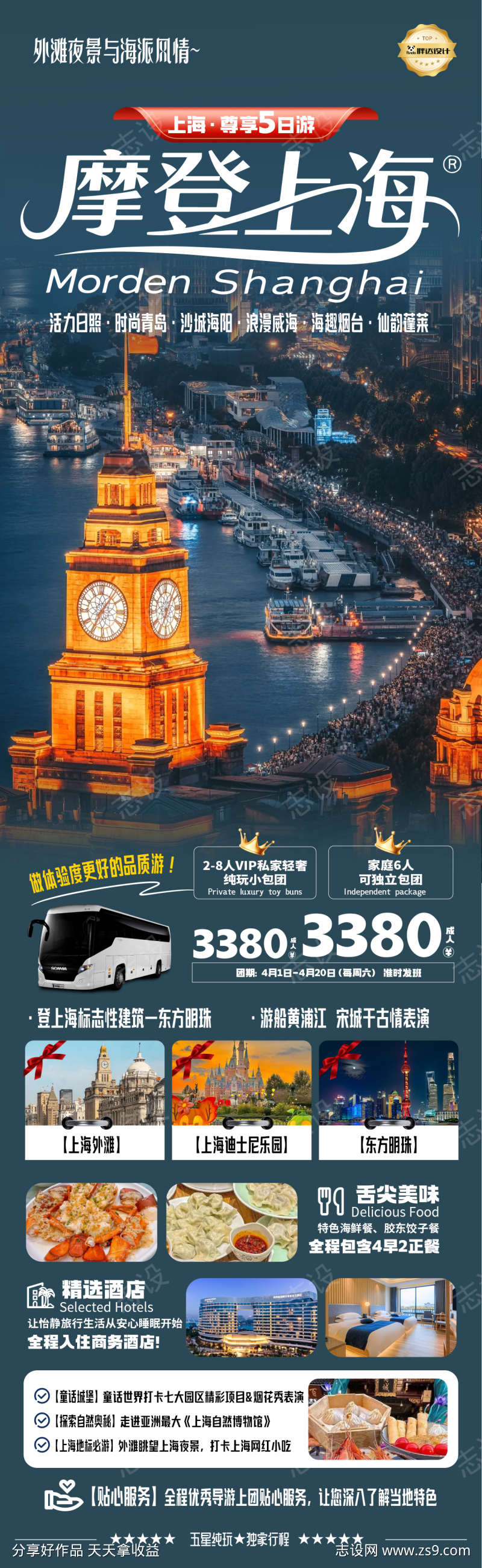 -设计导航-shejidh.cn