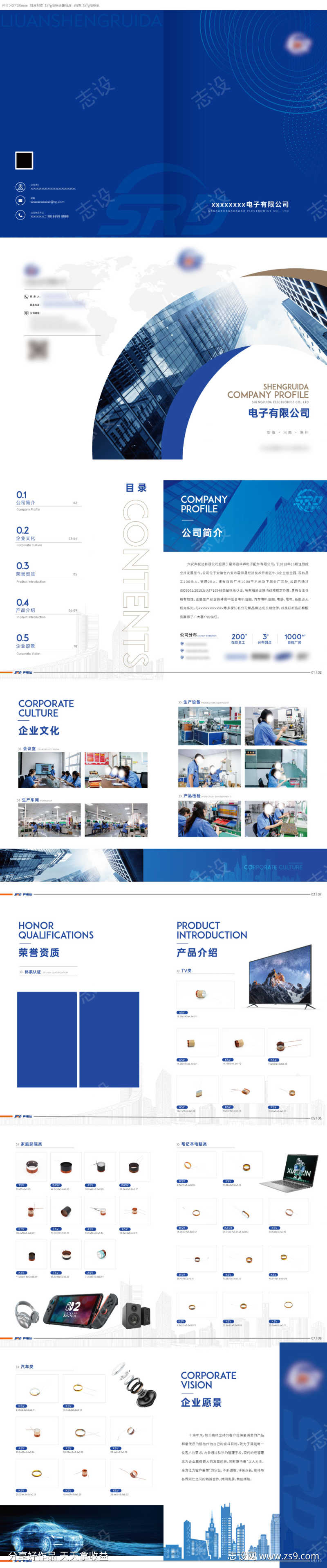 -设计导航-shejidh.cn