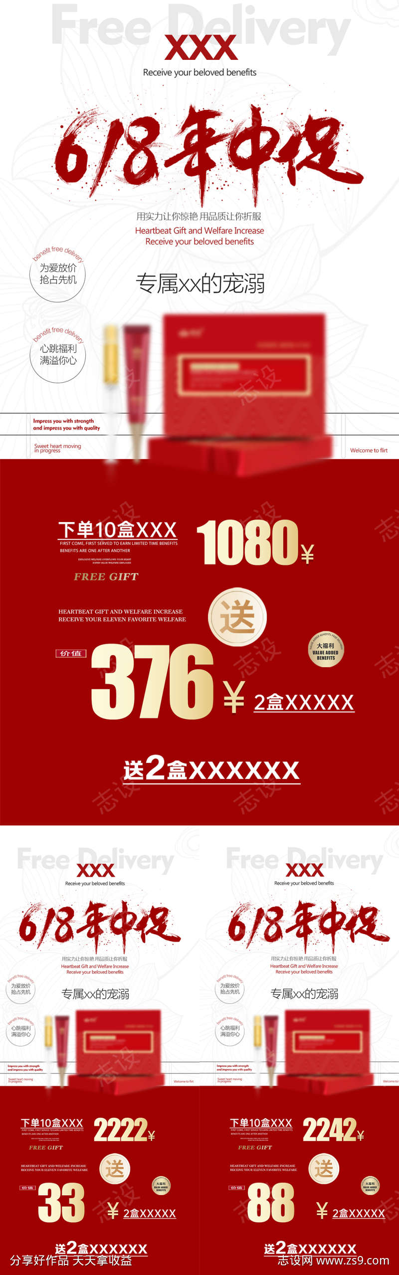 -设计导航-shejidh.cn