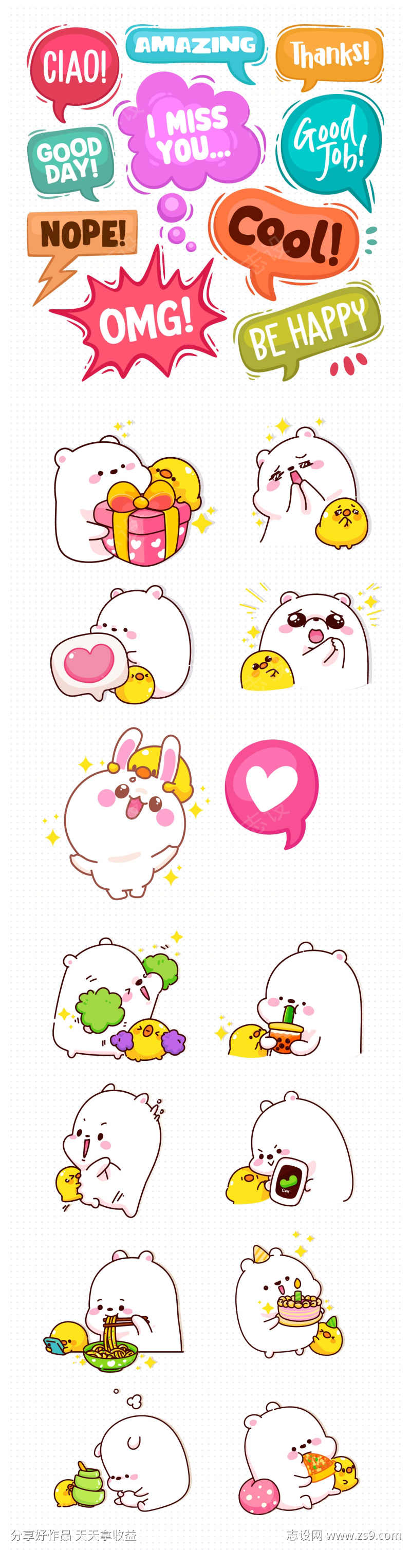 -设计导航-shejidh.cn