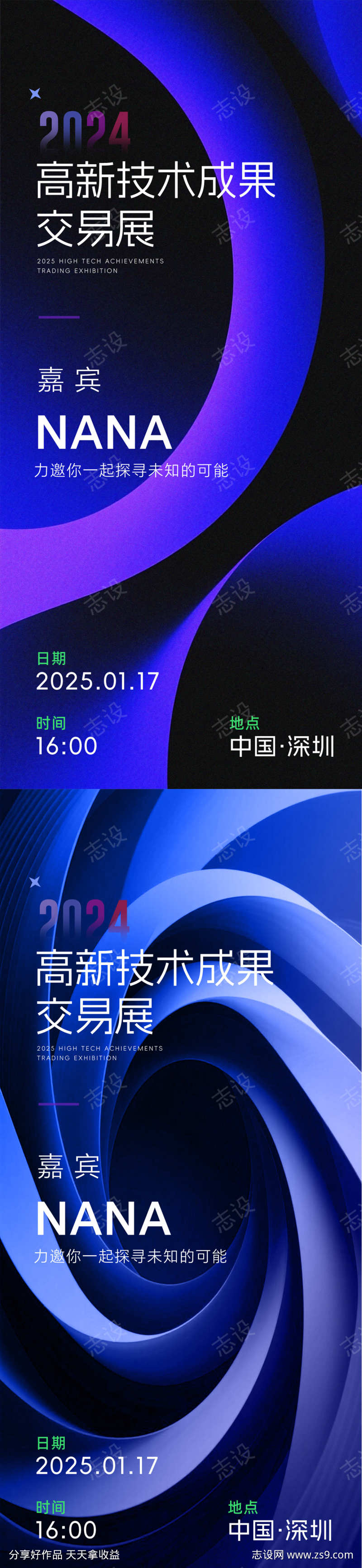 -设计导航-shejidh.cn
