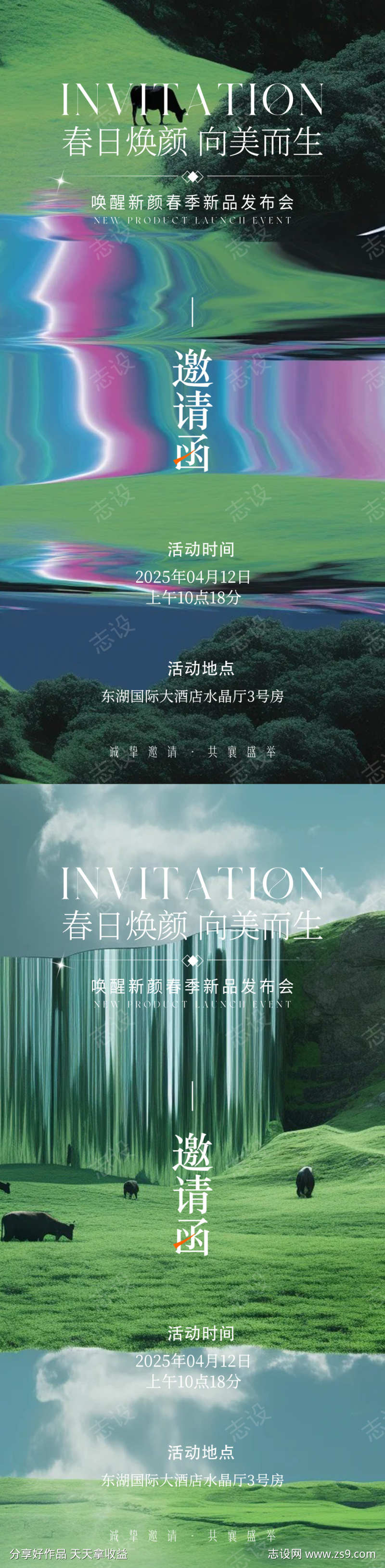 -设计导航-shejidh.cn