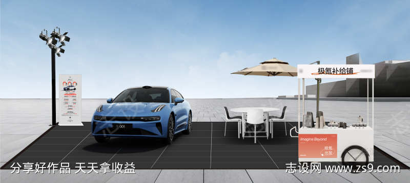 汽车3D效果图