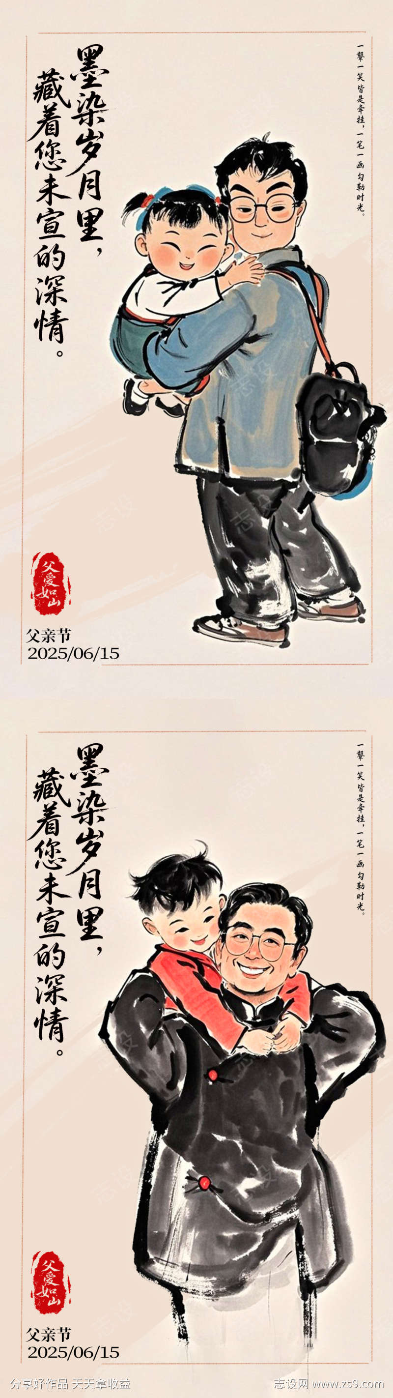 -设计导航-shejidh.cn
