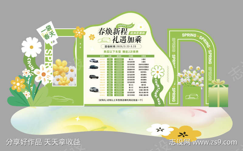 -设计导航-shejidh.cn