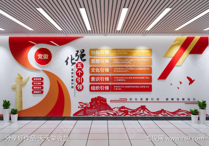 -设计导航-shejidh.cn