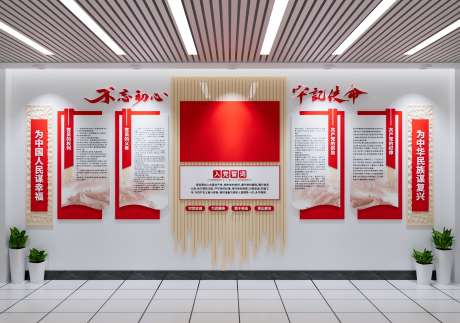 入党誓词党建文化墙党员活动室文化墙_源文件下载_CDR格式_4000X2812像素-文化墙,党员,活动室-作品编号:2025061310043074-志设-zs9.com