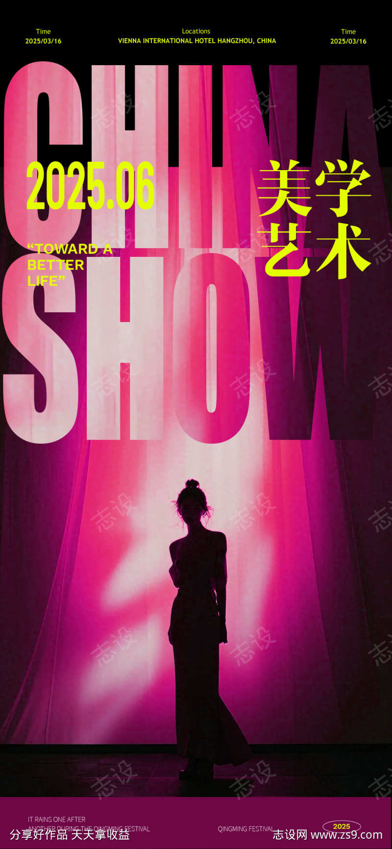 -设计导航-shejidh.cn