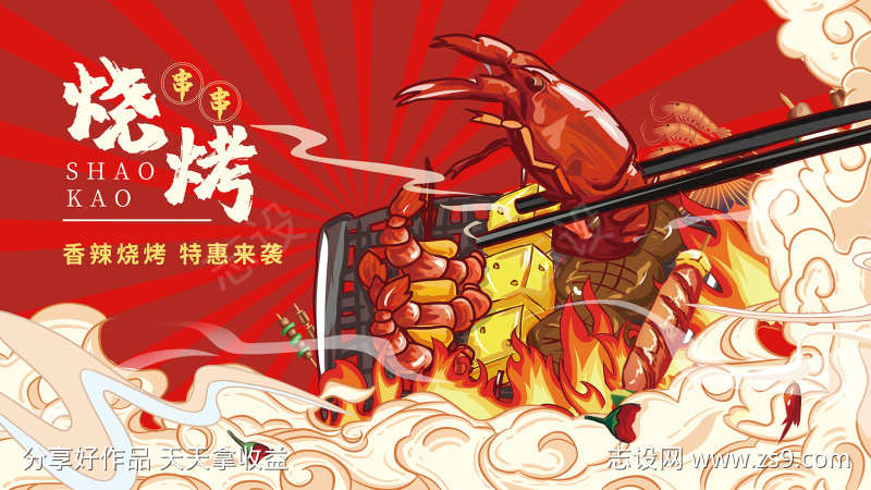 -设计导航-shejidh.cn