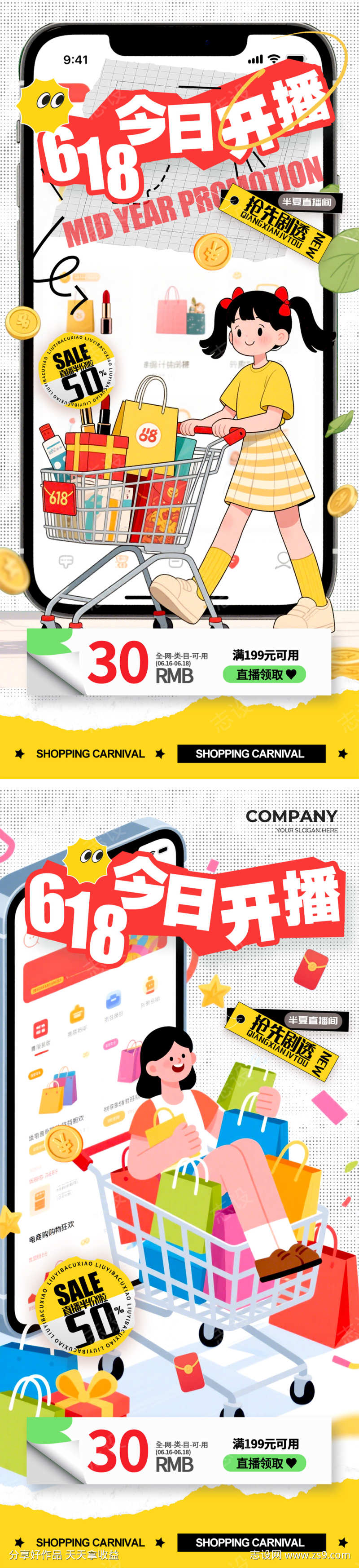 -设计导航-shejidh.cn