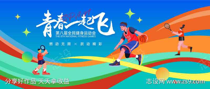 -设计导航-shejidh.cn